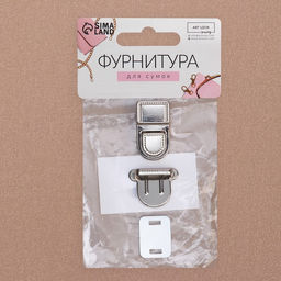 Цена за 8 шт. Застёжка для сумки, 2,5 3,1 см, цвет серебряный - Арт узор фото 6