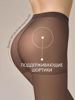 Колготки Omsa Attiva 20 (50/10)*** - lola  фото 8