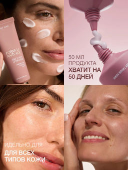 Vivienne Sabo Formule Anti-age Лифтинг-крем с муцином улитки V-Shape 50 мл  фото 7