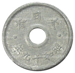 Монета 5 сен 1944 года Япония