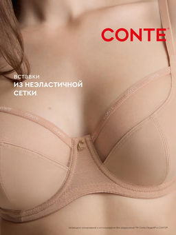 CONTE ELEGANT SECOND SKIN RB6190 Бюстгальтер  фото 12