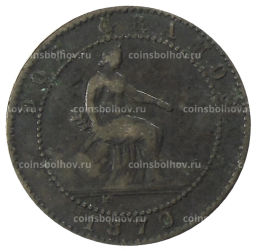 2 сентимо 1870 года Испания