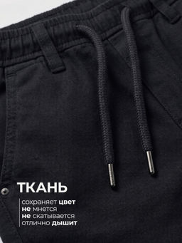Брюки для мальчиков BRANGUS GZ110A-IL