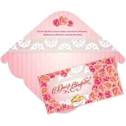 Цена за 5 шт. Конверт для денег "С Днем свадьбы" (4657) блестки