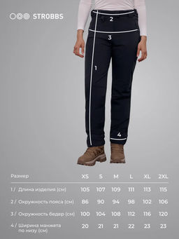 T3441-3 брюки женские - Strobbs фото 7