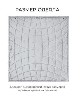 Одеяло Cloud Cool Gray 200х220см всесезонное 200г/м2 ЕС-8057 - Espera фото 7