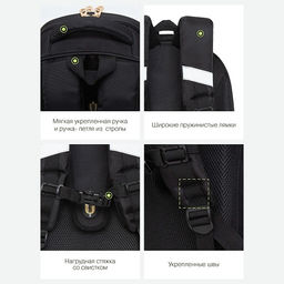 RAz-286-1 Рюкзак школьный с обвесом