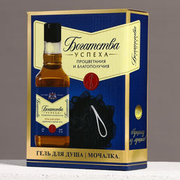 Подарочный набор Богатства и успеха!, гель для душа виски 250 мл и мочалка для тела, Чистое счастье