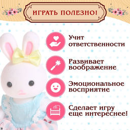 Мебель для кукол Милый Дом, набор 14 предметов - Simaland фото 6