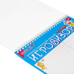 Развивающая игра «Игровизор»