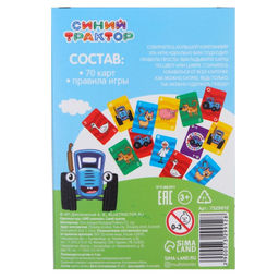 Карточная игра UMO momento, Синий трактор фото 6