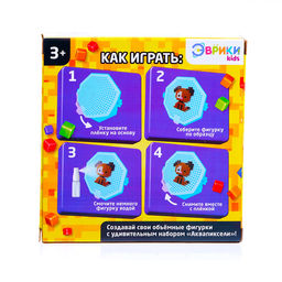 Аквапиксели Зверята, 200 деталей - Эврики фото 3