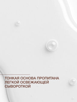 Vivienne Sabo Basic Luxury Кофеиновые патчи для глаз с противоотечным эффектом / Caffeine Depuffing Eye Patches / Patchs Yeux Decongestionnants a la Сafeine  фото 6