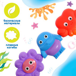 Резиновые игрушки для купания в ванной Крошка Я «Весёлые соединялки», набор 6 шт.