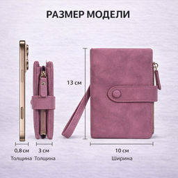 Кошелек W-N2407-Red