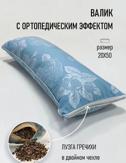 Подушка анатомическая Гречанка - Фабрика снов фото 15