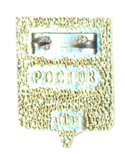 Значок Ростов