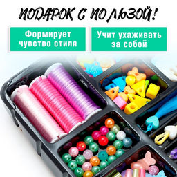 Набор парикмахера Делаем причёски с аксессуарами для волос - Simaland фото 2