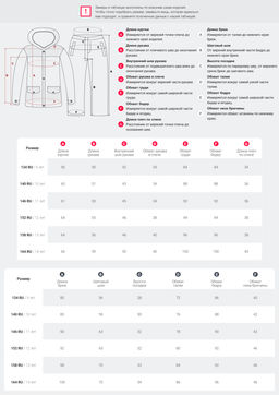 Горнолыжный костюм зимний для мальчика оранжевого цвета 9517O - Valianly фото 28