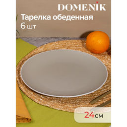 SCANDY OLIVE Набор столовый 18 пр. на 6 персон арт. DMS104