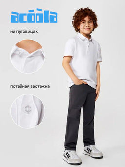 ACOOLA / Сорочка-поло верхняя для мальчиков Rian белый