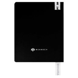 Дневник школьный арт. 69734 / 15 ФРАЗЫ С ХАРАКТЕРОМ