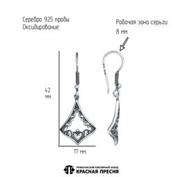 СЕРЬГИ 33016784 - Красная пресня фото 3