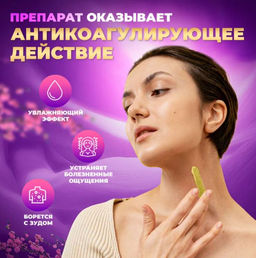 Увлажняющий крем от загрубелости, трещин, зуда, сухости кожи - Elaimei фото 2