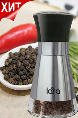 Мельничка для перца 100мл, сталь + пластик (LR08-70) /LARA/