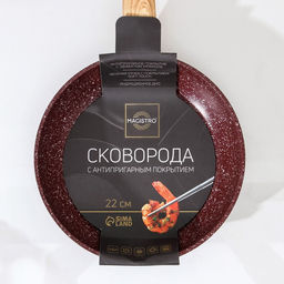 Сковорода Natural. Brown, d=22 см, кованый алюминий, ручка soft-touch, антипригарное покрытие, индукция, коричневая - Magistro фото 8