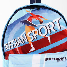 Рюкзак Putin team, 29×13×44 см, отд на молнии, н/карман, голубой