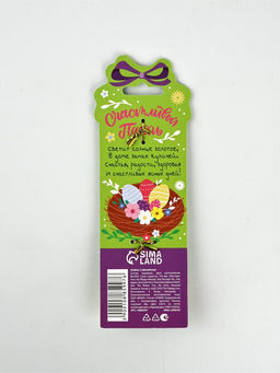 Ложка сувенирная пасхальная Счастья, мира и добра, h=13 см - Simaland фото 6