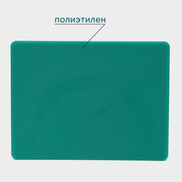 Доска профессиональная разделочная Hanna Knövell, 40×30 см×1.8 см, зелёная