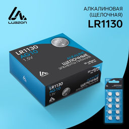 Цена за 2 шт. Батарейка алкалиновая (щелочная) Luazon, LR1130, AG10, блистер, 10 штук