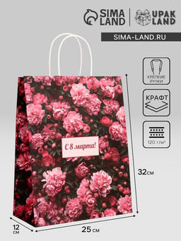 Цена за 2 шт. Пакет подарочный крафт "С 8 Марта" 25 х 12 х 32 См