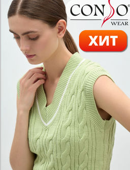 Conso/KV 240707 - green apple/milk Жилет женский