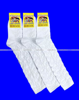 5 ПАР - ЮстаТекс гольфы детские белые 5с55