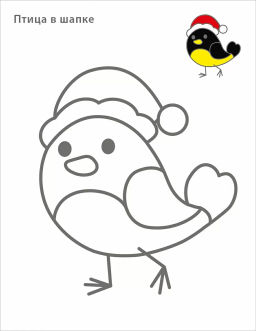 Самые первые раскраски. Новогодняя раскраска. 2+