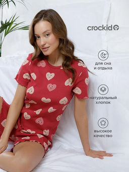 УЦЕНКА Пижама Crockid МП 20206 вишневая из хлопка