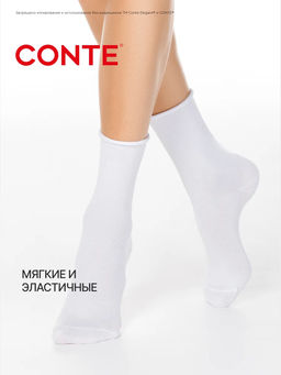 Цена за 2 пары. Носки удлиненные CONTE Меланжевые носки COMFORT - Conte elegant фото 29