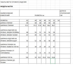 Блузка - Elletto фото 10