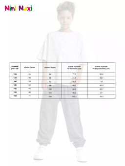 Брюки спортивные удобство и стиль для активных UD 7991 графит меланж - Mini maxi фото 34