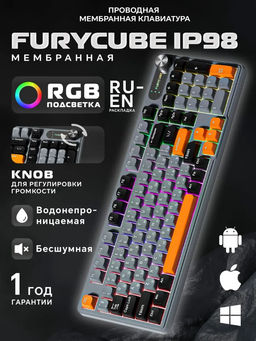 Клавиатура игровая мембранная, водонепроницаемая, бесшумная (3741)