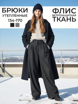 Брюки-палаццо утеплённые для девочек