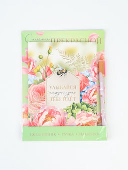 Набор: ежедневник А5, 80 листов, стикеры и ручка "Самой прекрасной"