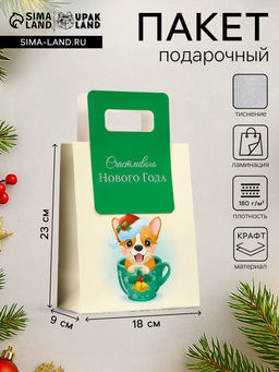 Цена за 12 шт. Пакет подарочный новогодний, с вырубной ручкой Корги 18?23?9 см