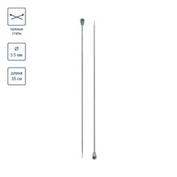 Спицы GAMMA прямые MKP сталь d 3.5 мм 35 см 2 шт под никель фото 5