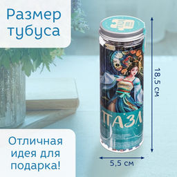 Цена за 2 шт. Пазл в тубусе «Очаровательный рак», 300 деталей