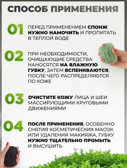 Спонж Конняку для лица с лавандой   LokeStar - Julystar фото 6