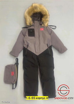 Комбинезон детский зимний для мальчика - Bruno фото 7